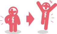 やった！