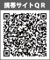 携帯サイトＱＲコード