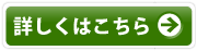 社会保険事務講習会等の開催